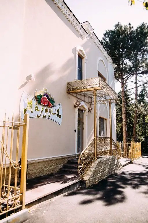 МАРФУГА