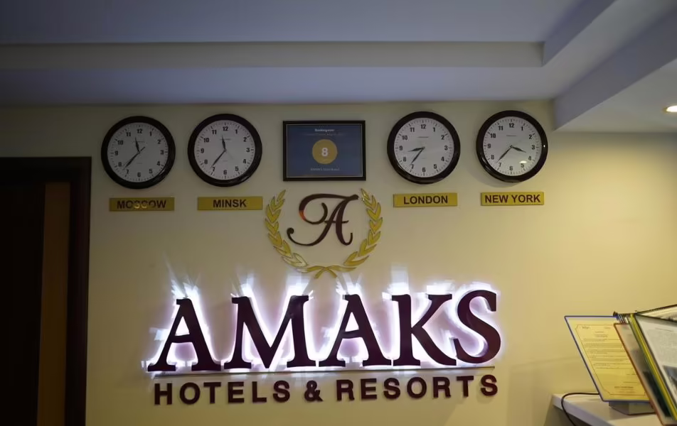 AMAKC ВИЗИТ