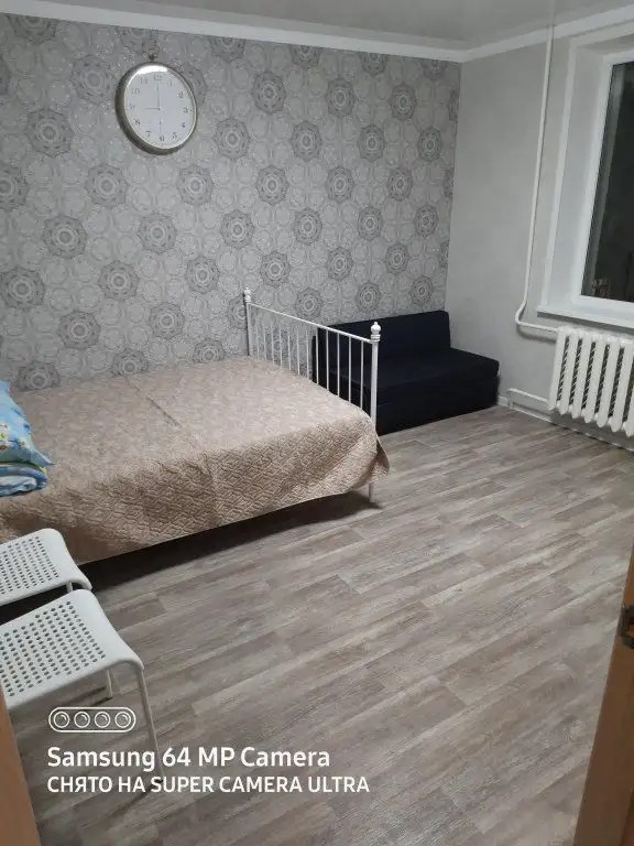 КОМФОРТ