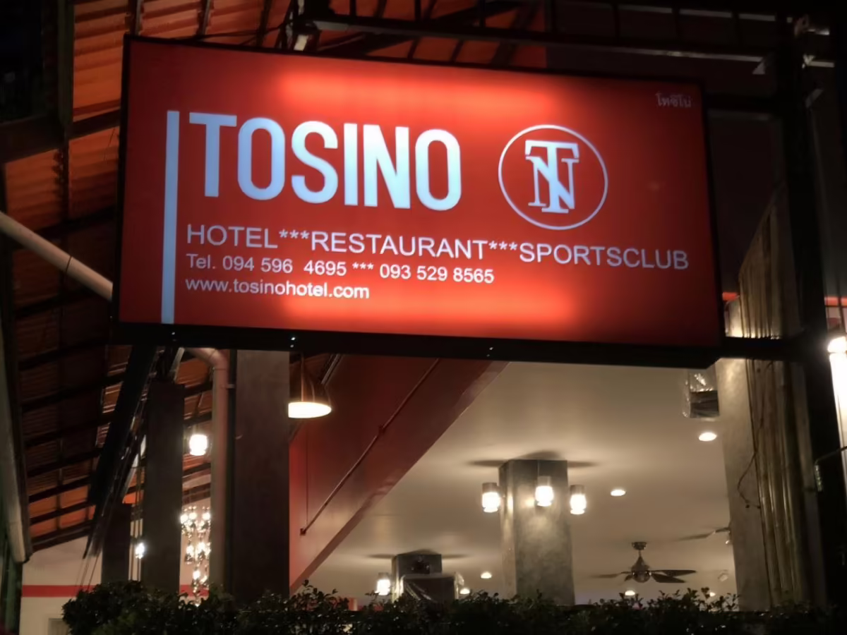 TOSINO HOTEL (EX. CHUSRI HOTEL)