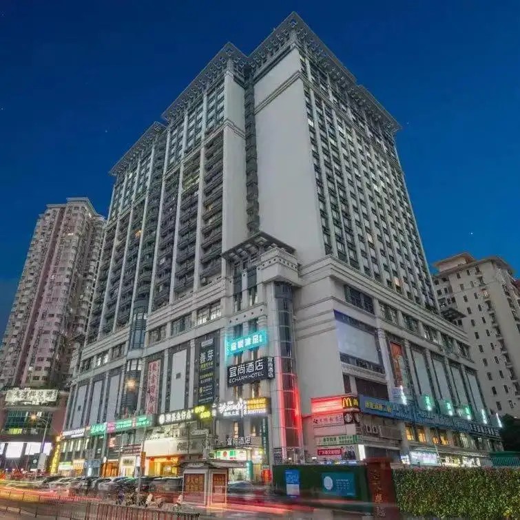 ECHARM GUANGZHOU TAIKOO
