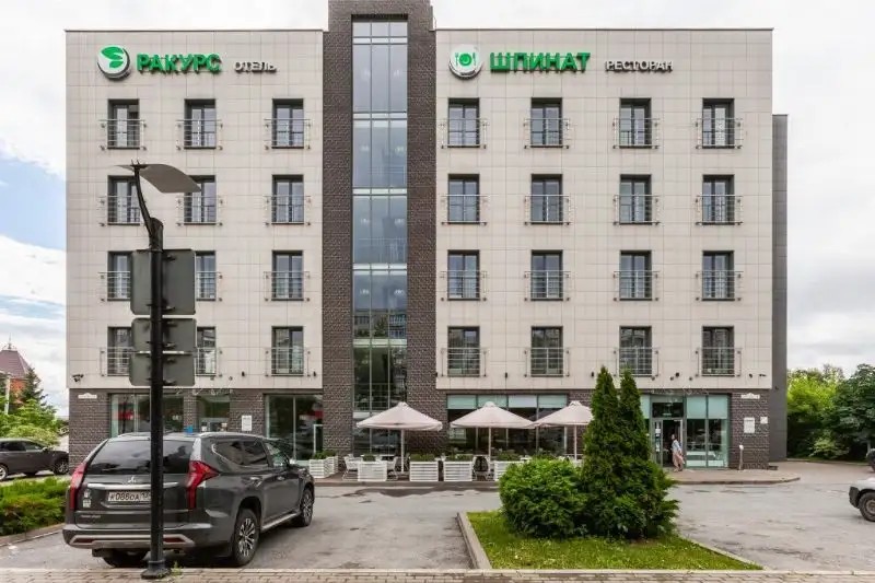 РАКУРС ОТЕЛЬ