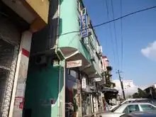 ELADA HOTEL