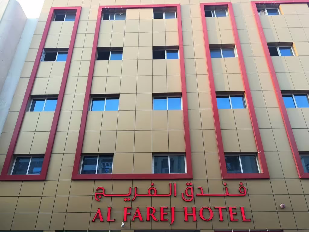 ROYAL TULIP HOTEL (EX. AL FAREJ)