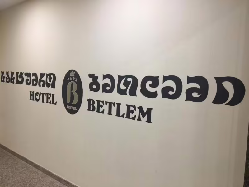 BETLEM HOTEL