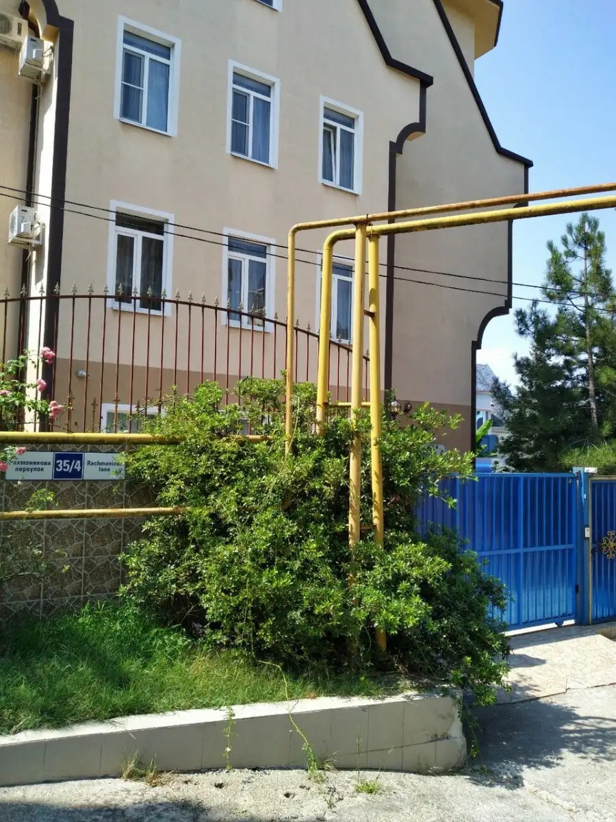 РУСАЛИНА