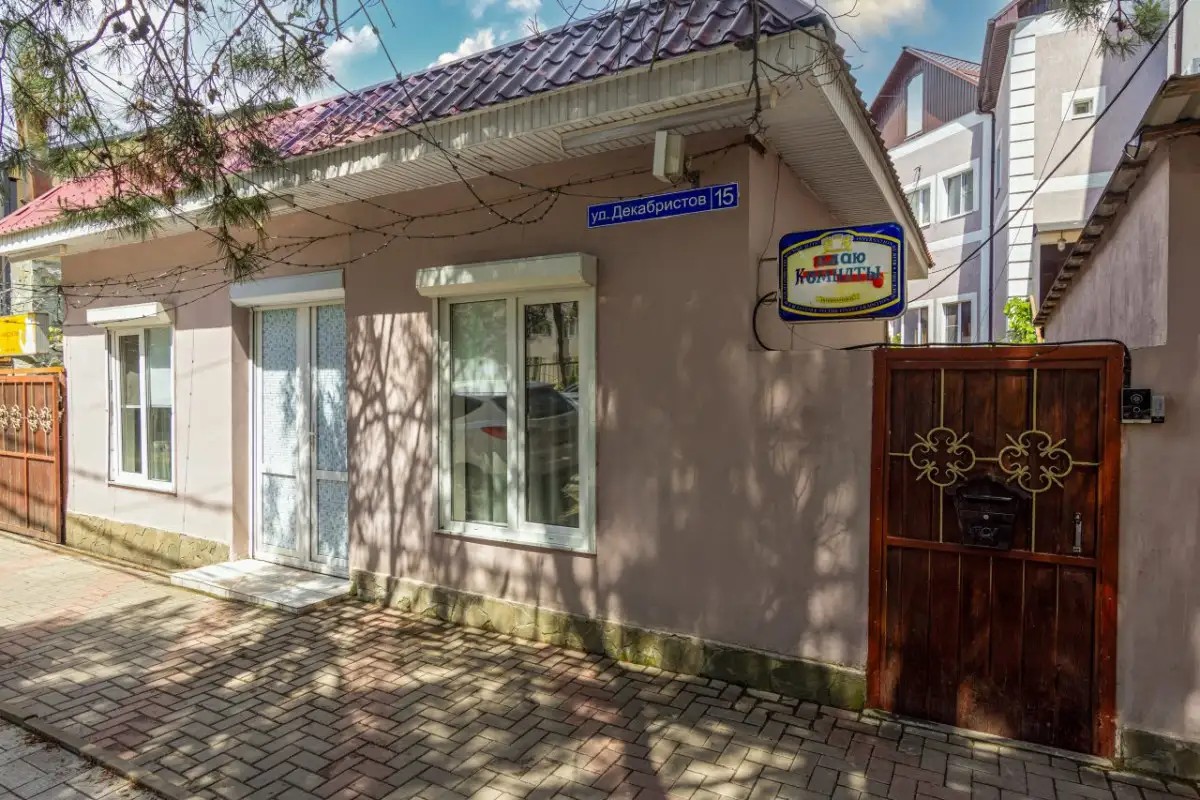 АНАСТАСИЯ