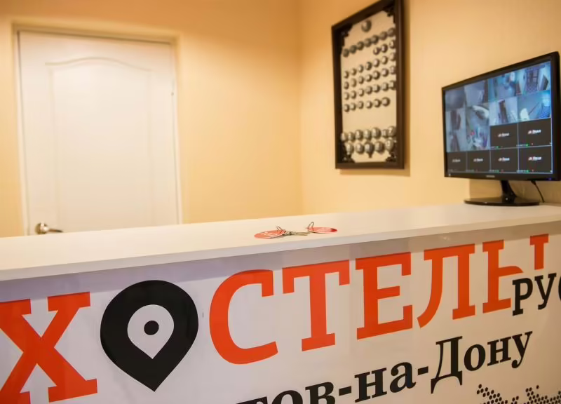 ХОСТЕЛ ДОН