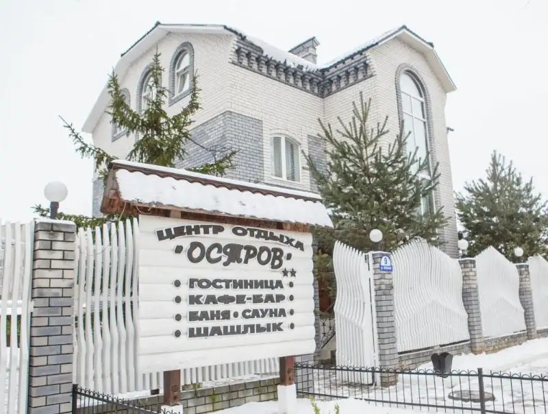 ОСТРОВ
