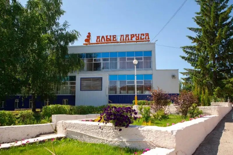 АЛЫЕ ПАРУСА САНАТОРИЙ ТОЛЬЯТТИ