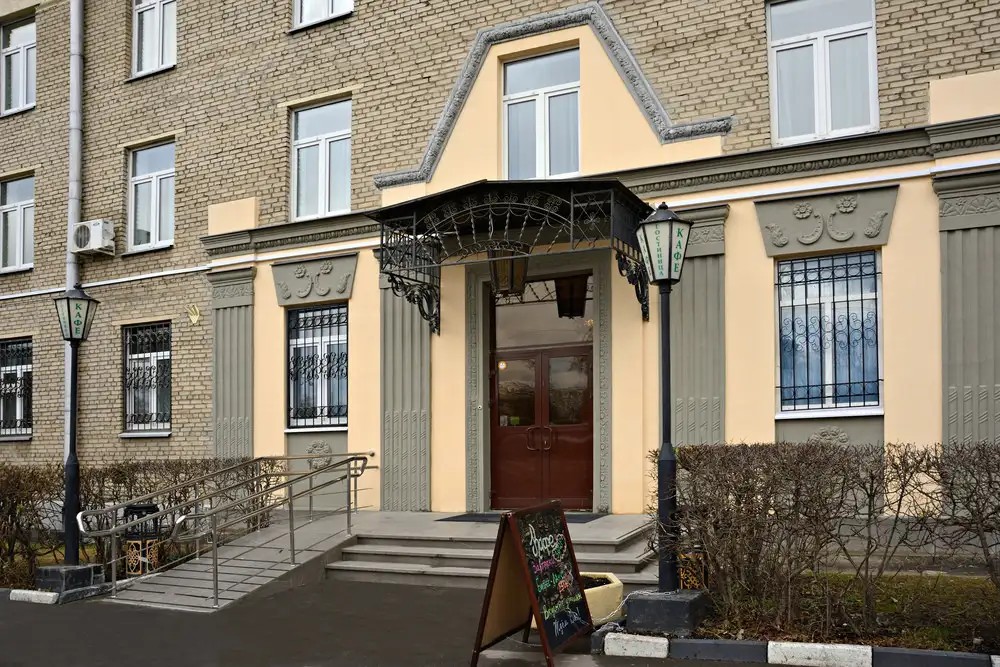 ЯРОСЛАВСКАЯ