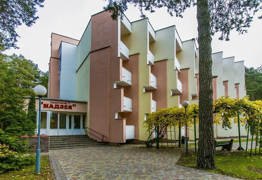 НАДЗЕЯ