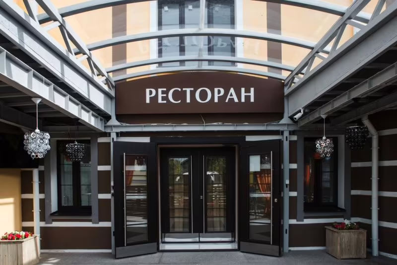 Я-ОТЕЛЬ