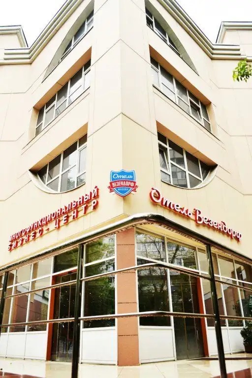 ВЕЗЕНДОРФ ВДНХ