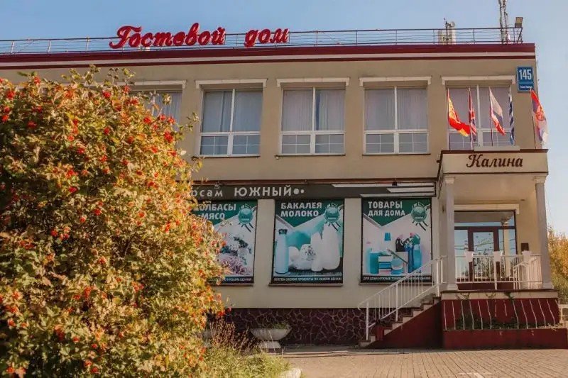 КАЛИНА