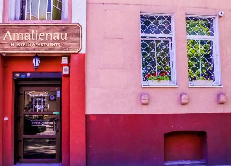 AMALIENAU HOSTEL & APARTMENTS (АМАЛИЕНАУ)