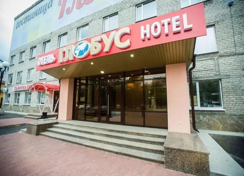 ГЛОБУС