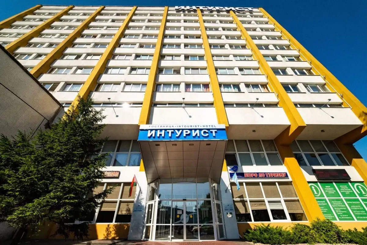 ИНТУРИСТ
