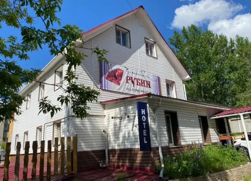 РУБИН