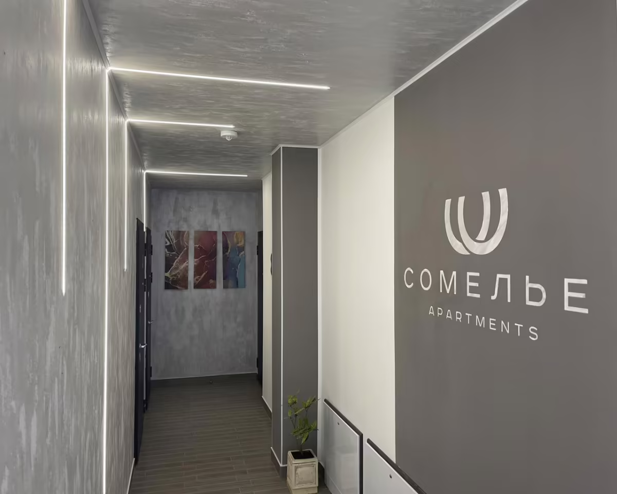 СОМЕЛЬЕ АПАРТ-ОТЕЛЬ