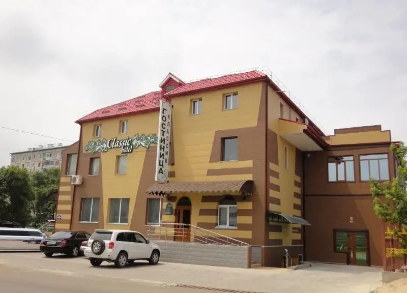 КЛАССИК