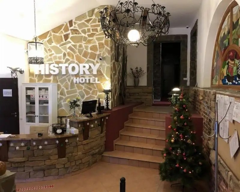 HISTORY (ХИСТОРИ)