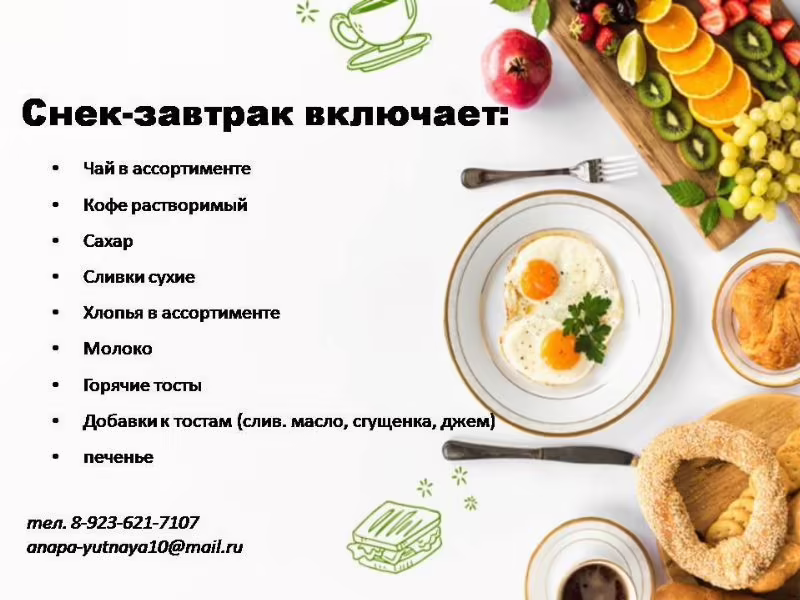 ГОСТЕВОЙ ДОМ НА УЮТНОЙ 10