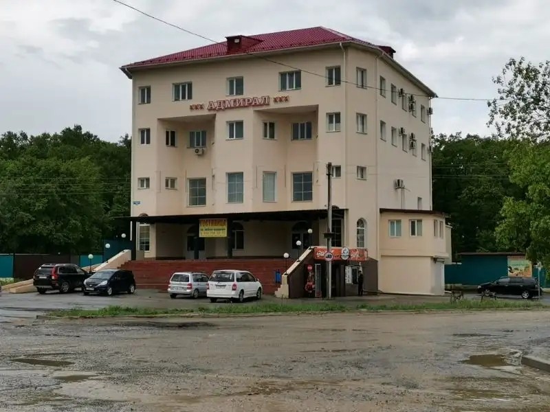 АДМИРАЛ