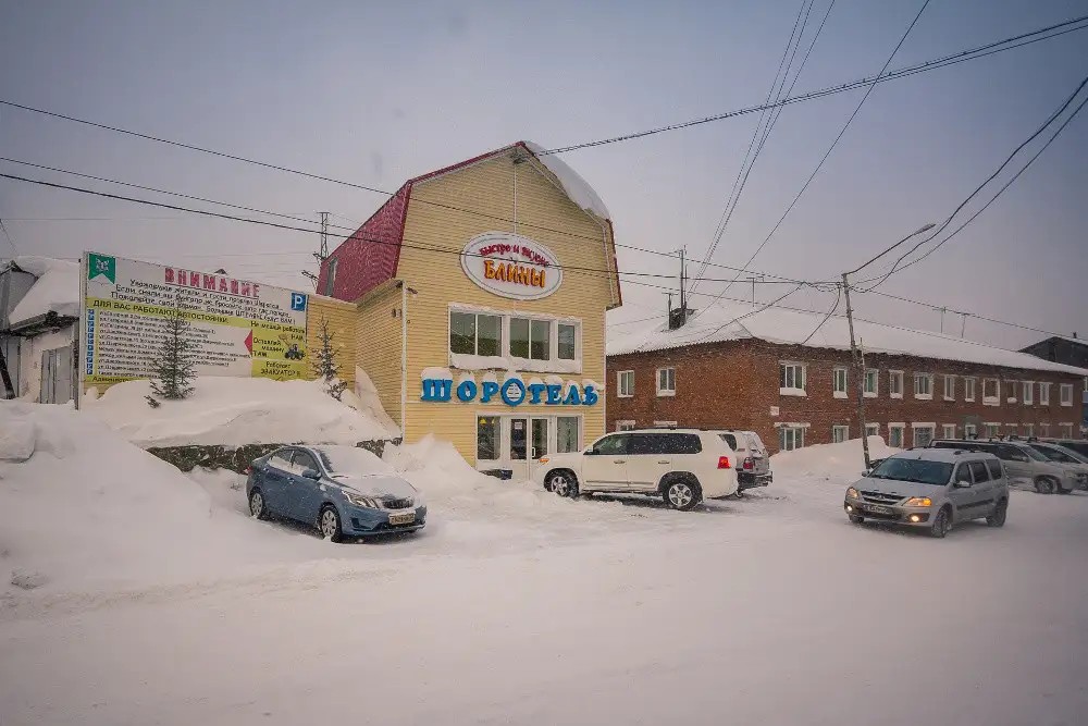 ШОРОТЕЛЬ