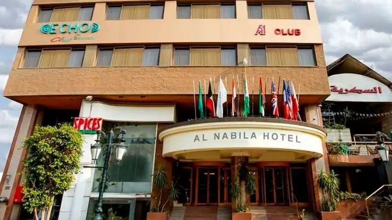 AL NABILA