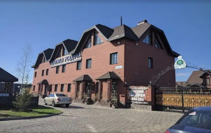 РУССКАЯ УСАДЬБА