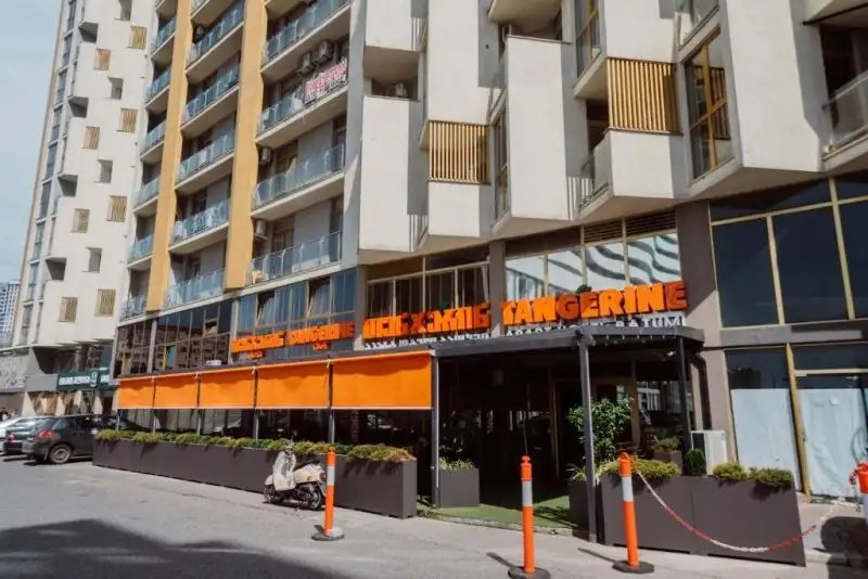 TANGERINE APT