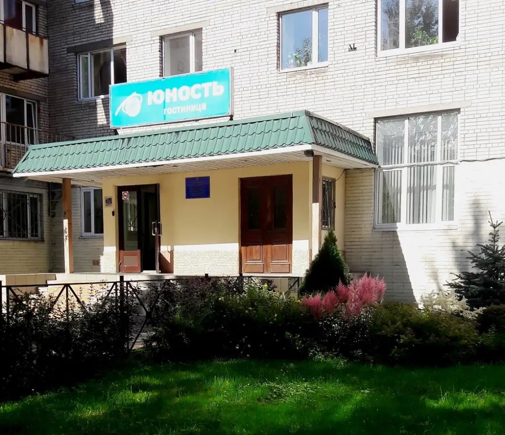 ЮНОСТЬ