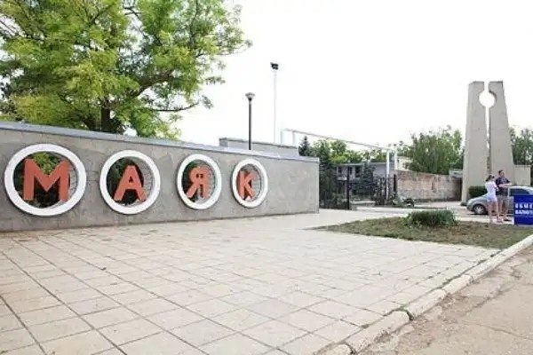 МАЯК ЕВПАТОРИЯ