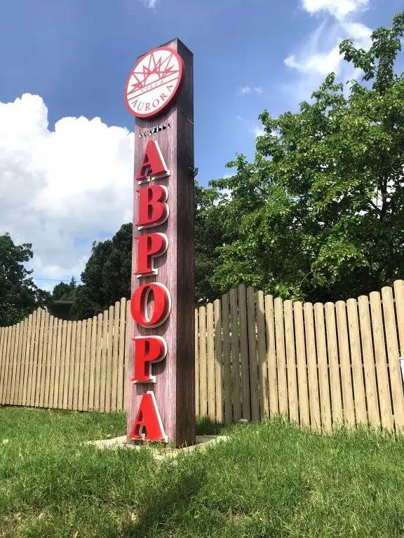 УСАДЬБА АВРОРА