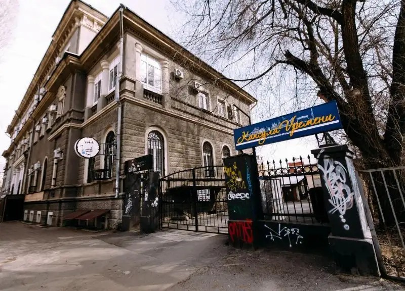 КАПСУЛА ВРЕМЕНИ
