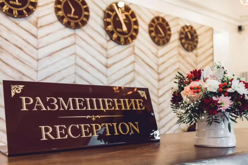 ЦЕНТРАЛЬ