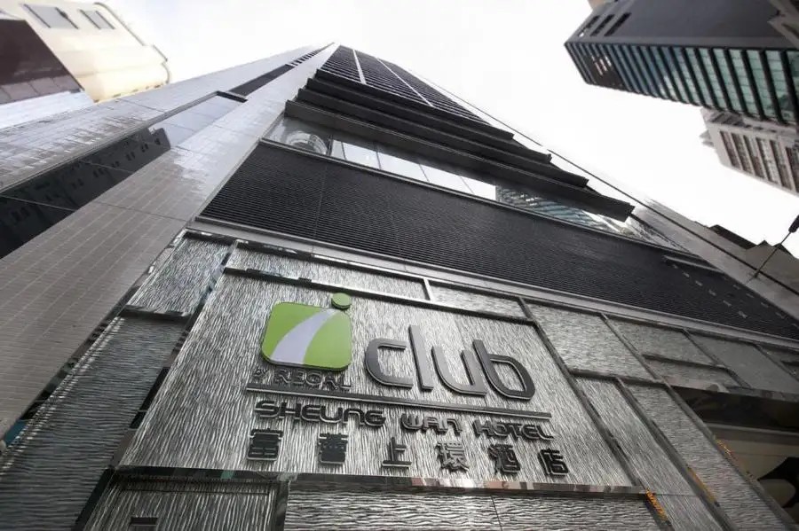 ICLUB SHEUNG WAN