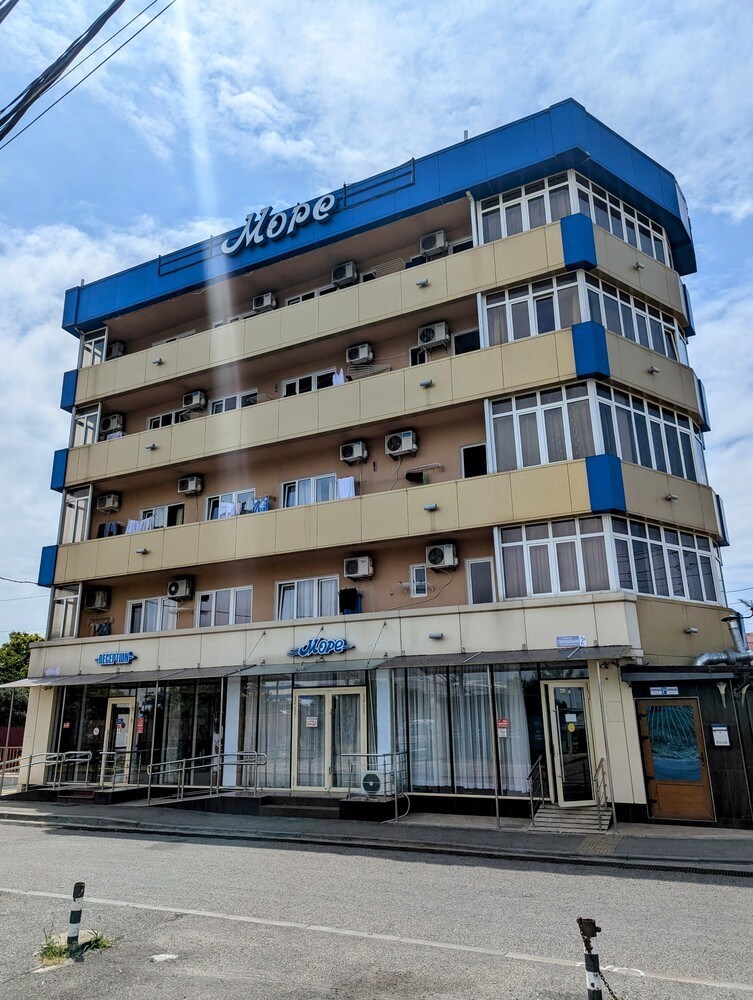 МОРЕ