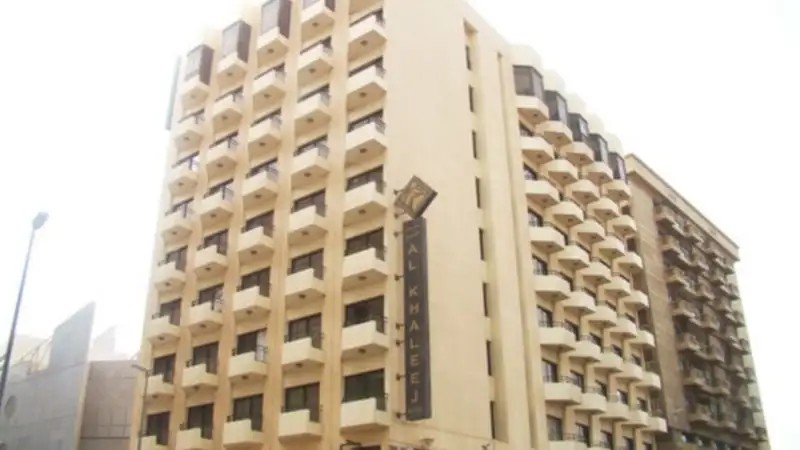 AL KHALEEJ