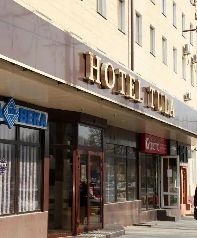 ГОСТИНИЦА ТУЛА