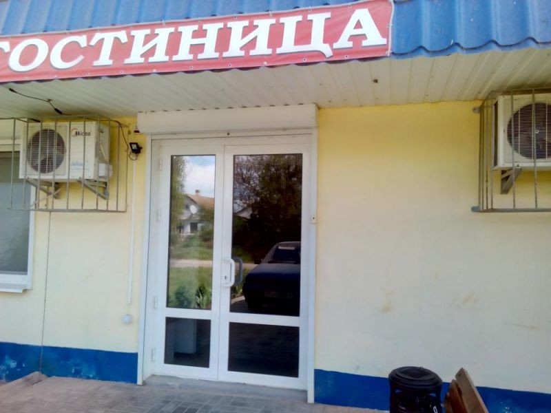 ЮПИТЕР НОВОФЕДОРОВКА