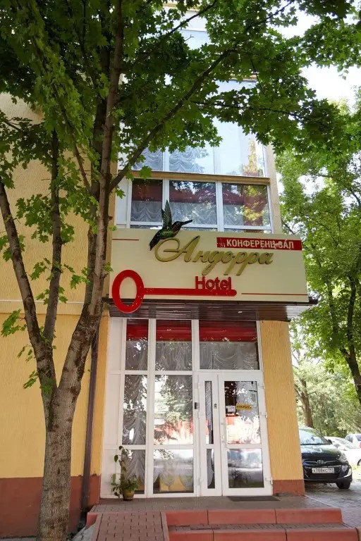 АНДОРРА