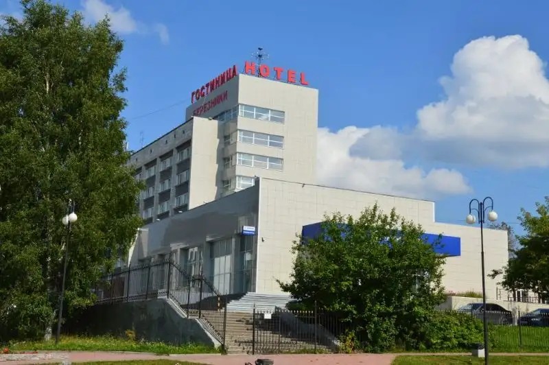ГОСТИНИЦА БЕРЕЗНИКИ