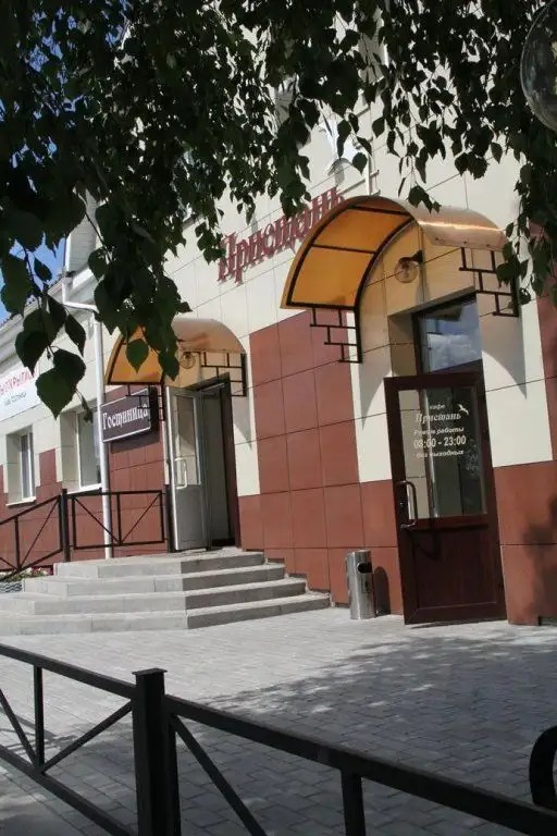 ПРИСТАНЬ ПОДПОРОЖЬЕ