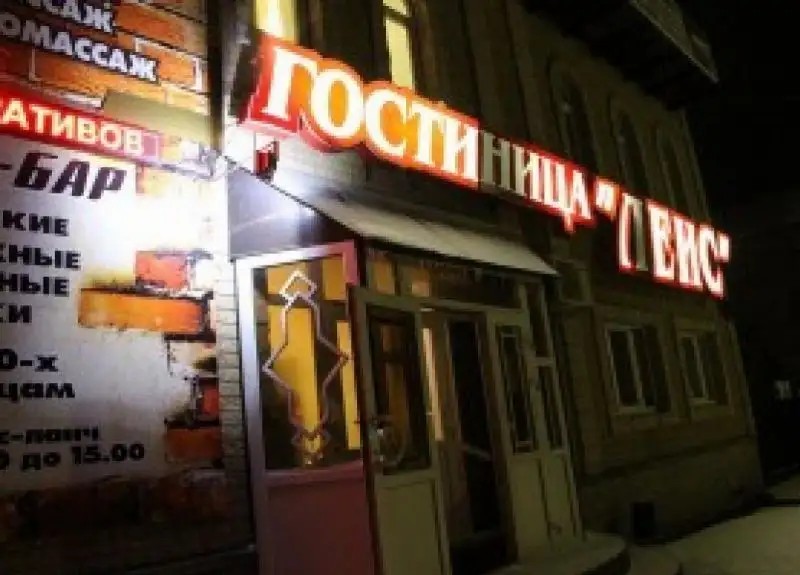 ЛЕИС