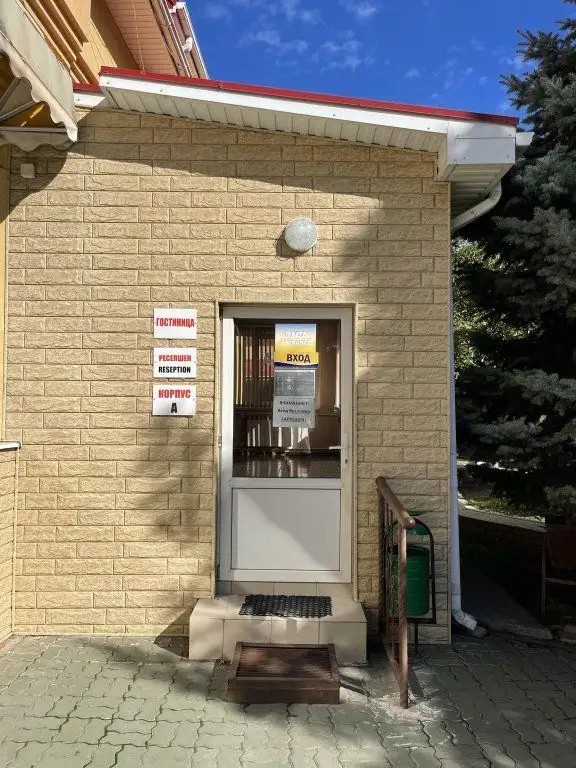ОПТИМИСТ АКСАЙ
