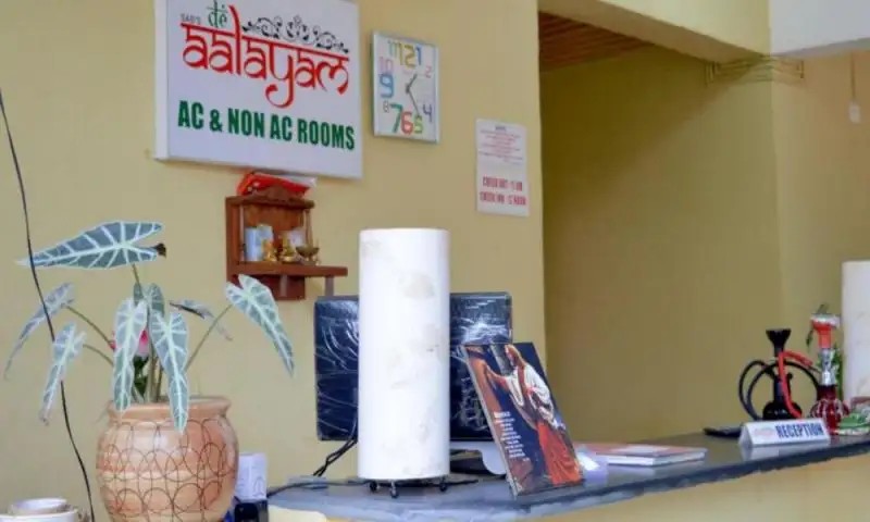 DE AALAYAM GUEST HOUSE