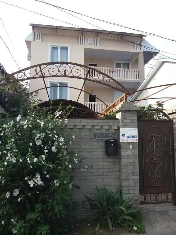 ОГОНЕК