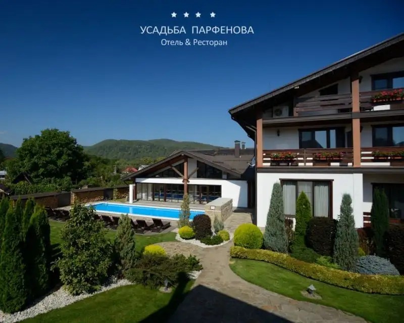 УСАДЬБА ПАРФЕНОВА